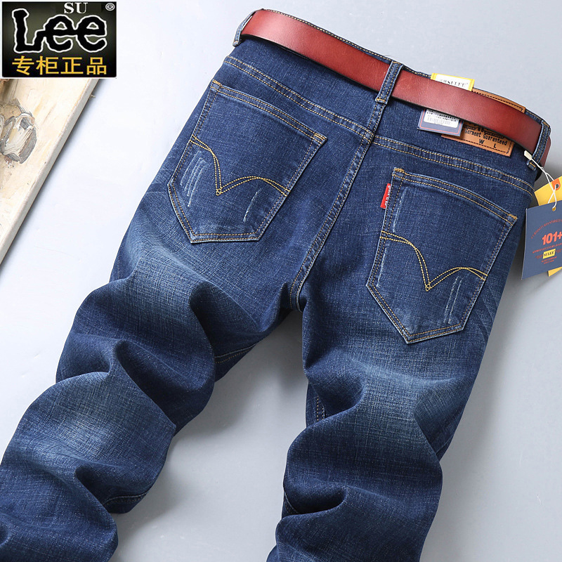 Summer Thin SU LEE High-end Jeans Men's Straight Loose plus size Elastic Business Casual Men's Pants