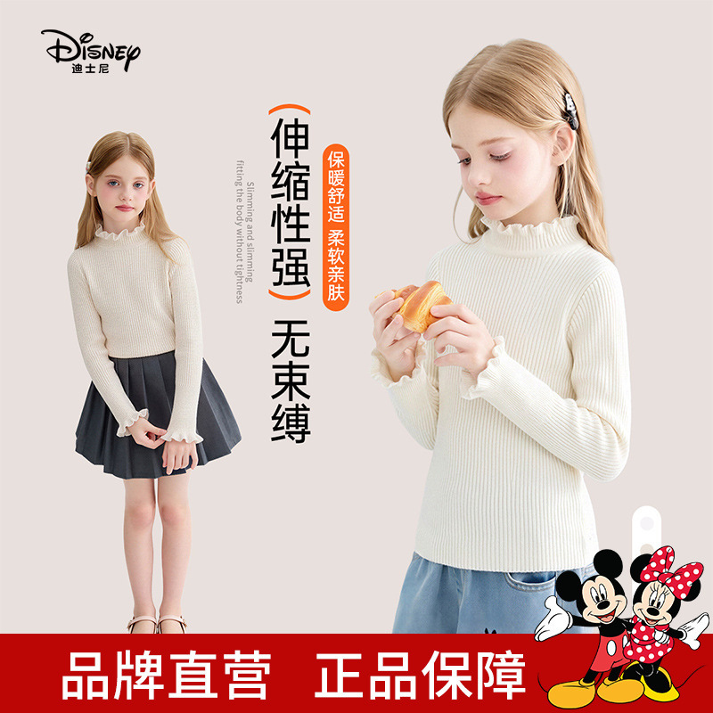 Disney children's clothing, girls' sweater, 2026 autumn/winter new collection, base layer, inner wear, children's turtleneck knit sweater Disney children's clothing, girls' sweater, 2026 autumn/winter new collection, base layer, inner wear, children's turtleneck knit sweater