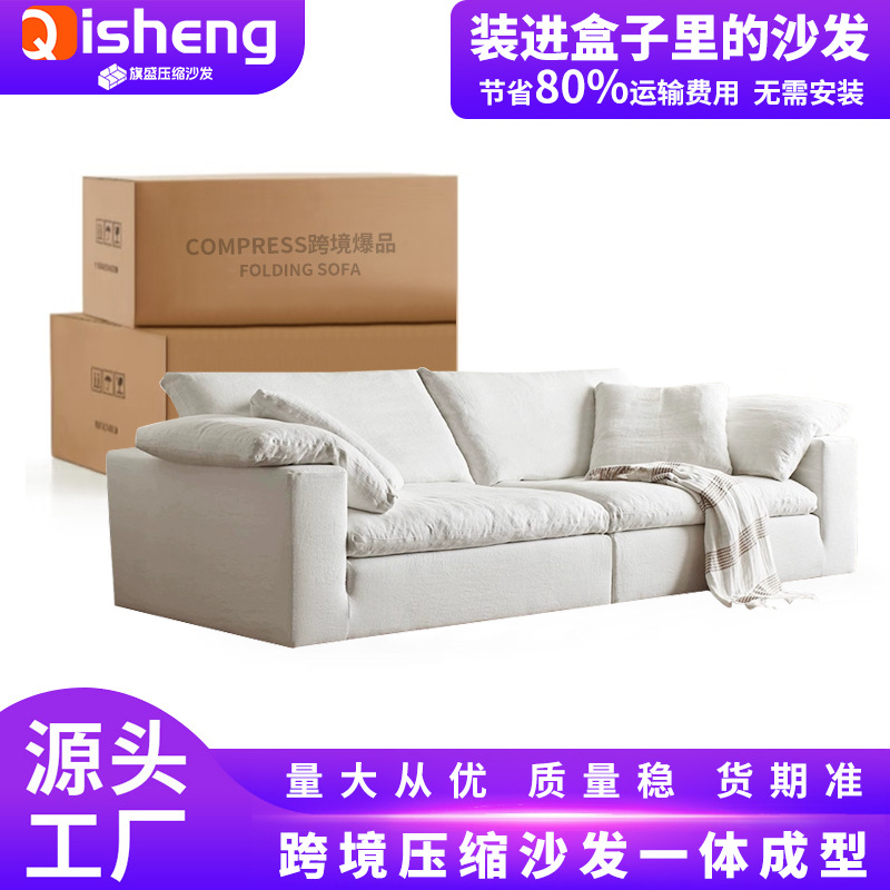 Tejido de lino compresión al vacío Cloud sofá modular rojo neto esponja de polímero sofá deshuesado sofa