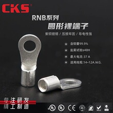 ����Բ����ͭ��ѹ����RNB3.5/5���ϵͳ���߶�ͷͭ�����ߴ���