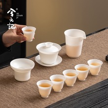 中国白薄胎素烧羊脂玉茶具套装盖碗功夫茶具整套高端商务伴手礼