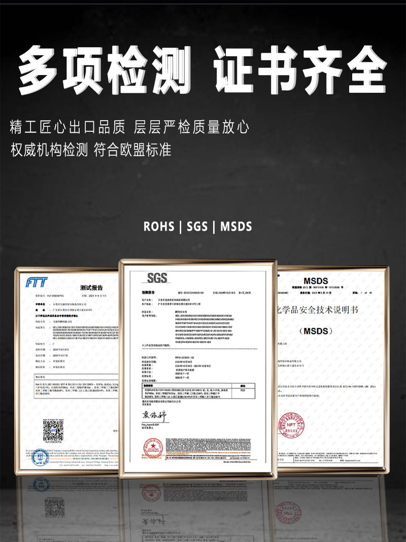 检测报告.jpg