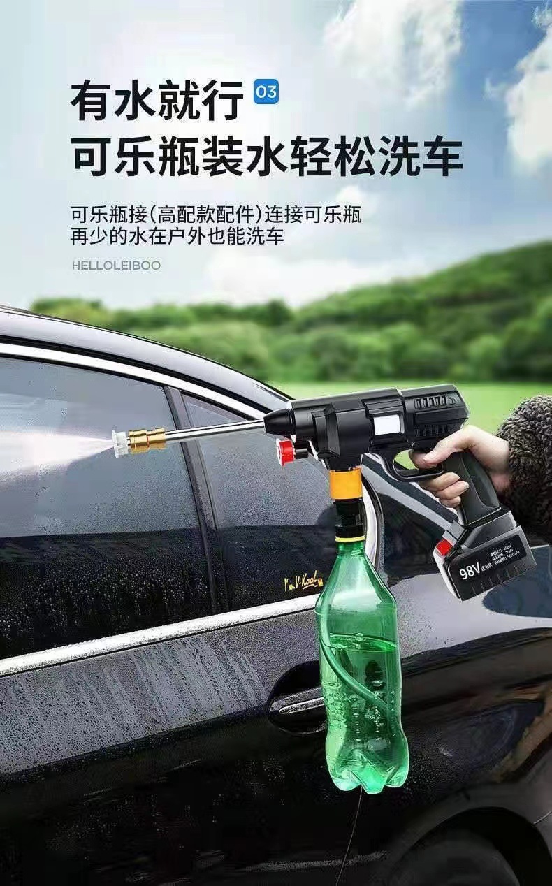 Suitable for Wireless Car Washing Machine High-Pressure Car Washing Water Gun Portable Powerful Car Lithium Battery Cleaning Machine