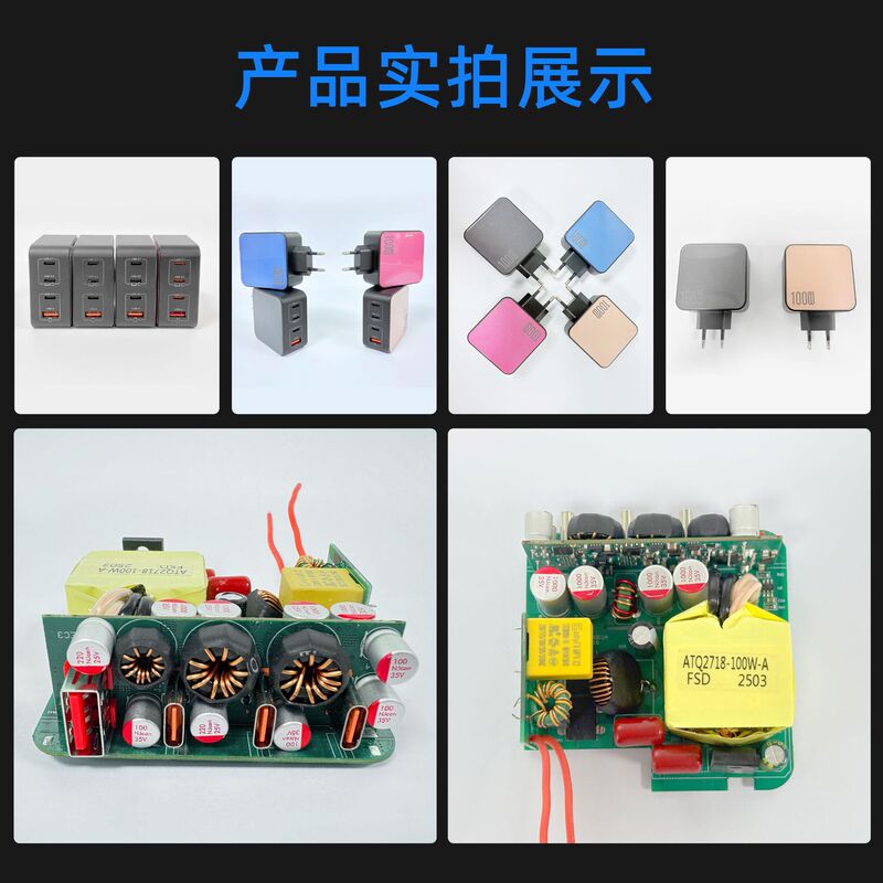 GaN100W氮化镓PD充电器适用苹果三星手机笔记本快充充电头美欧规|undefined