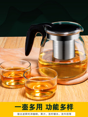 WBZ7茶吧機配件配大全茶吧機電熱燒水壺茶具配件通專用水壺玻璃保