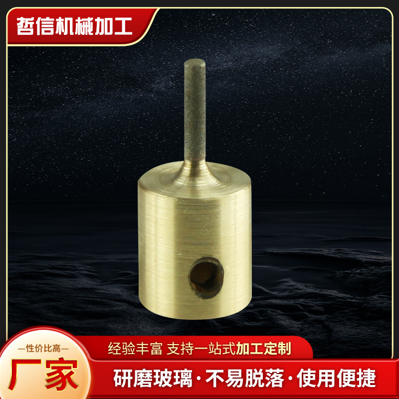 MCB18  金刚石铜本色磨轮 适用于切割玻璃陶瓷等硬脆材料 研磨金