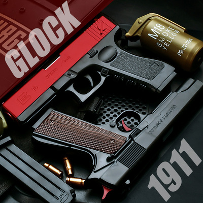 格洛克抛殼軟彈槍M1911手動上膛小手槍EVA發射軟彈槍吃雞兒童玩具
