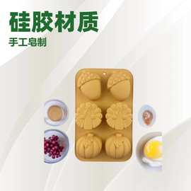丰收节硅胶模具家用烘焙工具蛋糕模南瓜树叶手工皂模 DIY自制工具