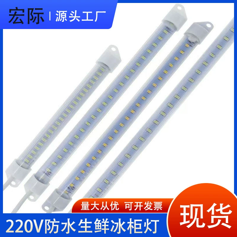 Светодиодная лента для освещения морозильной камеры, 220 В, высокое напряжение, водонепроницаемая, коммерческая, супер свежая, холодильник, полка для холодильника, витрина, осветительная трубка