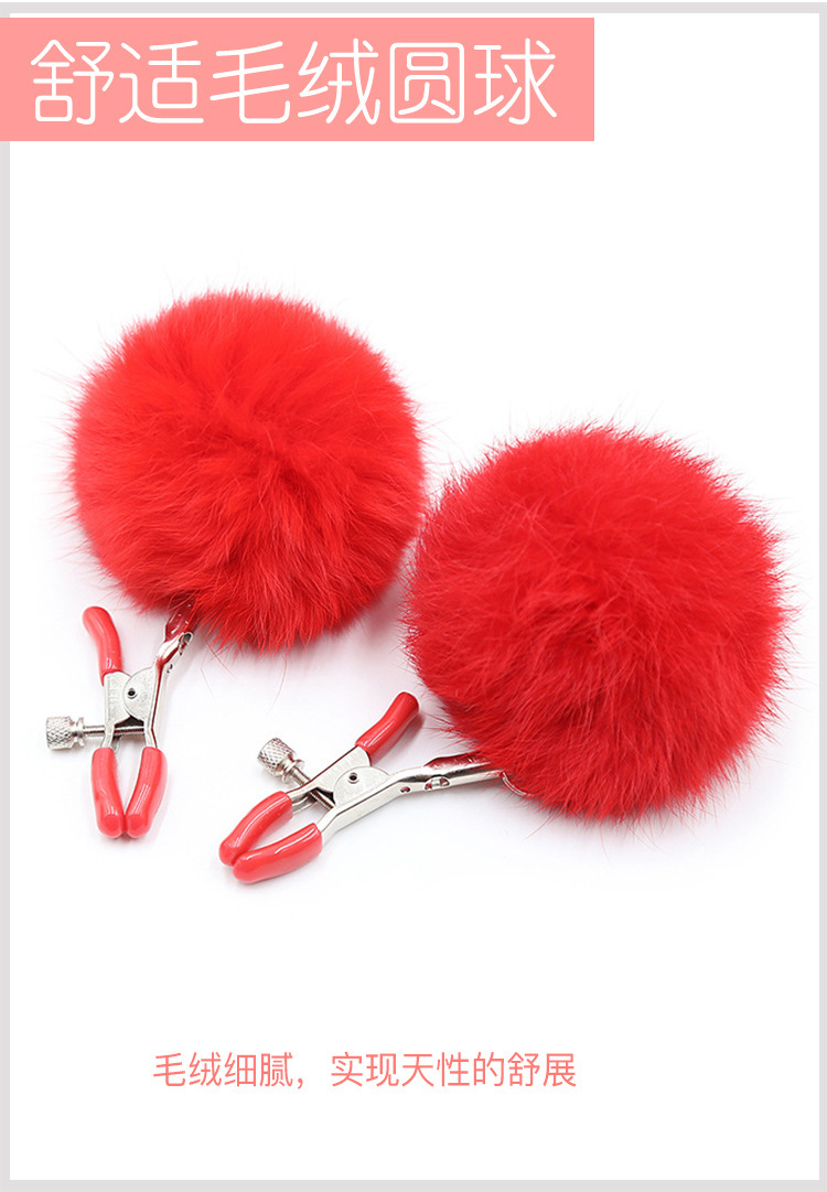 Jiuai Breast Clip with Bell, Metal Bondage Accessory for Couples, Pink — detail image 8