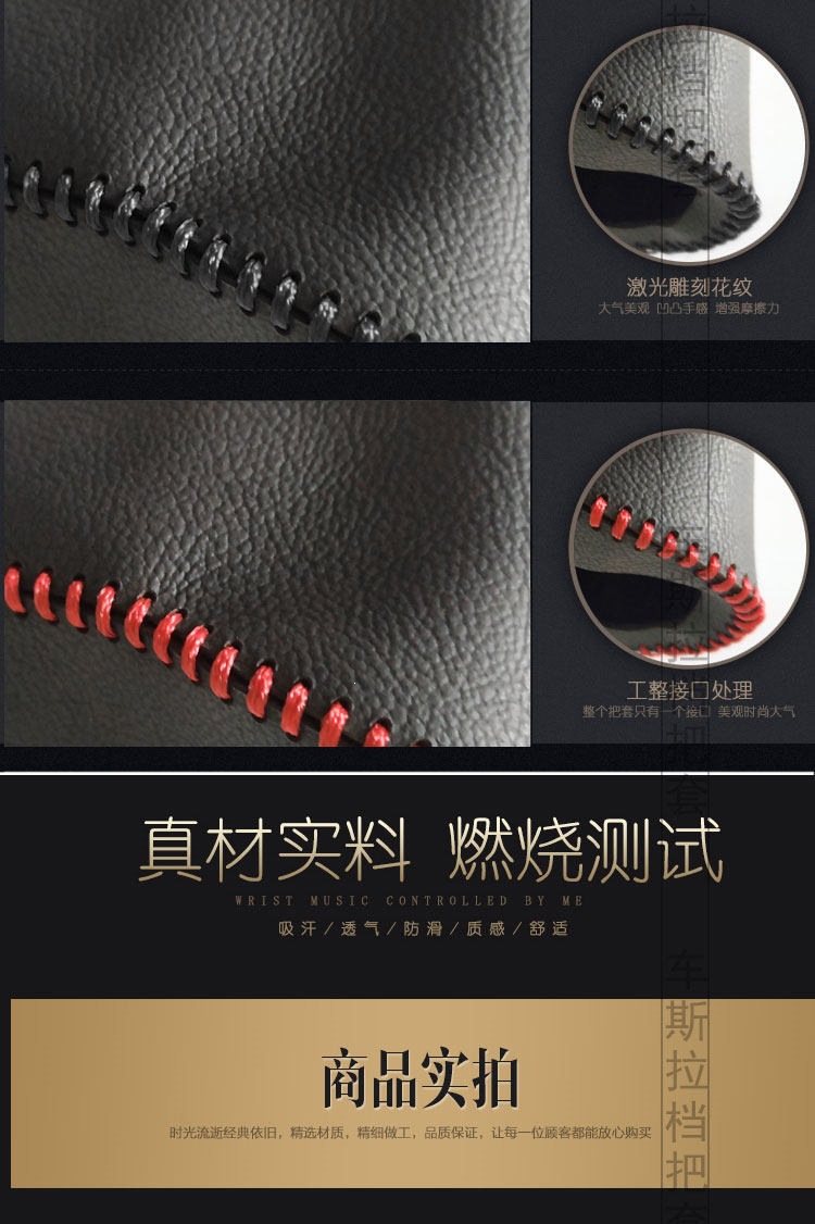 New Buick Envision gear shift cover for 2015-2016-2017-2018-2019 models, automatic transmission gear shift cover