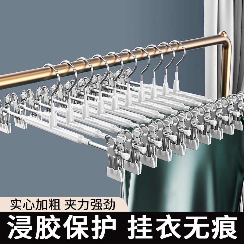 Hoje sin marcas pantalones de acero inoxidable inmersión plástica de calcinado clip de ropa interior ajustable percha fuerte pantalones colgantes al por mayor