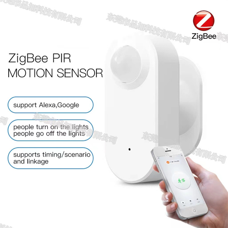 ZigBee人体存在PIR感应传感器, 支持Amazon Alexa, Google Home