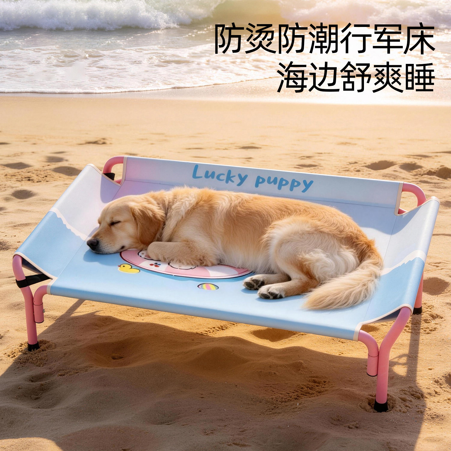 Cuatro estaciones de fiesta de playa transpirable perros grandes marchas cama almohada cama de verano perros cama de perros a prueba de humedad nido de mascotas