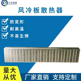 半导体材料;传热设备配件;电子五金材料