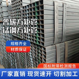 方管;钢轨;普通热轧板