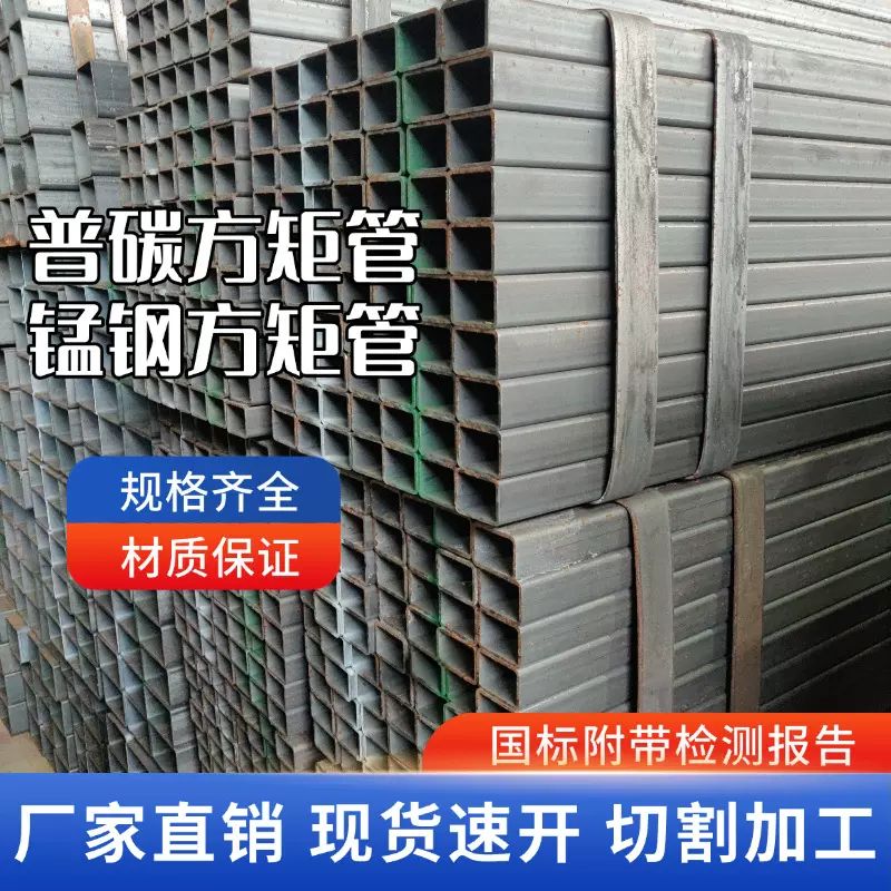 友发方矩管方通矩形钢管机械制造/桥梁工程型材钢构方管方口厚壁