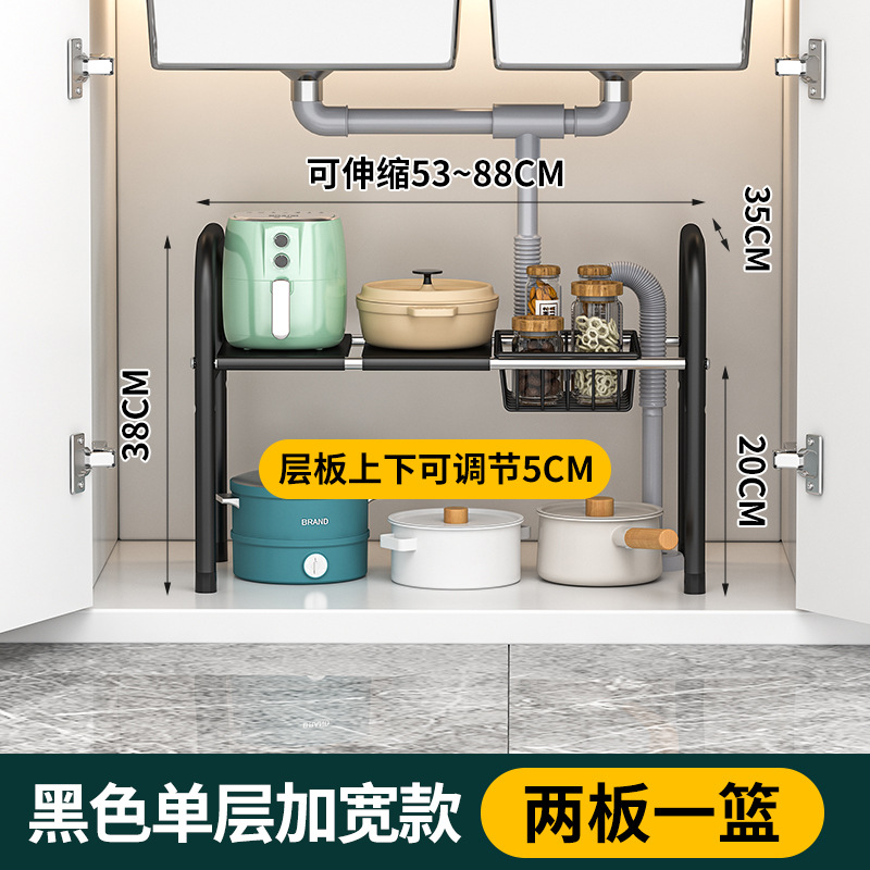 블랙 35cm 넓어진 단일 레이어 2 보드 1 메쉬