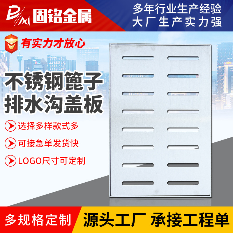 不锈钢篦子排水沟盖板 重型插接复合钢工程建筑用不锈钢钢格栅板