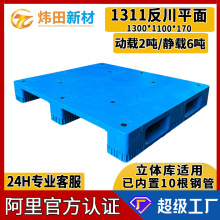 1311������ƽ�������бP1300*1100*170�у���ʮ��䓹܄��d2������