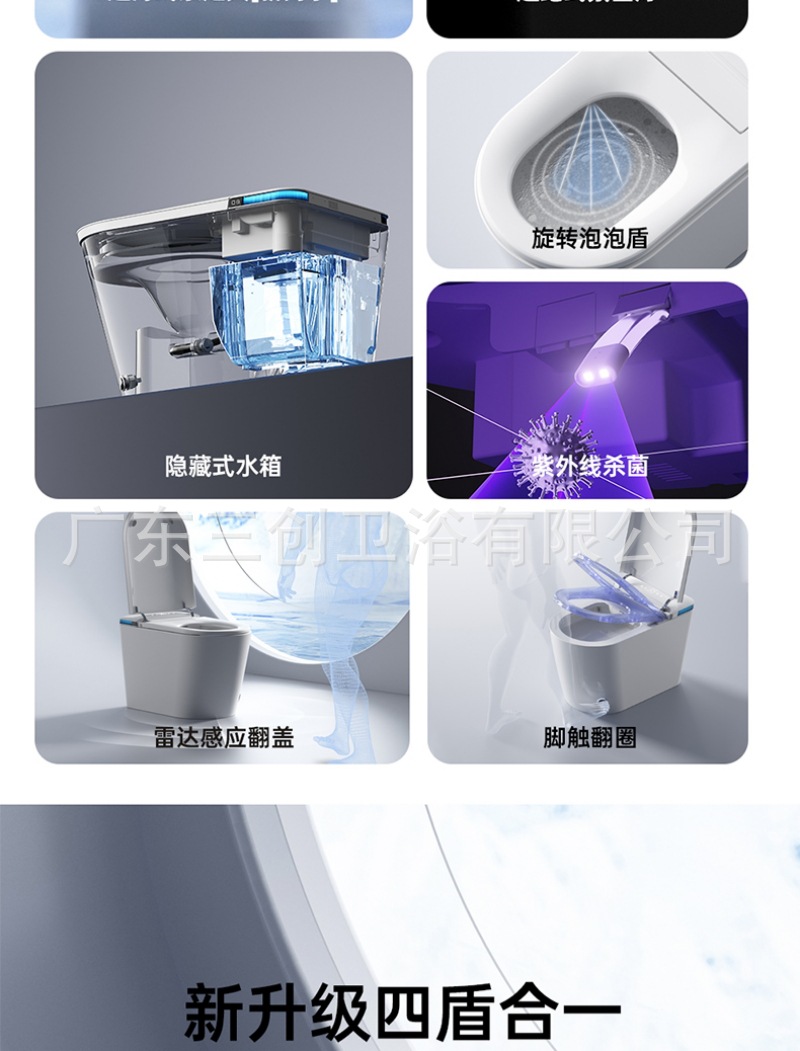 智能马桶803详情页 (3).jpg