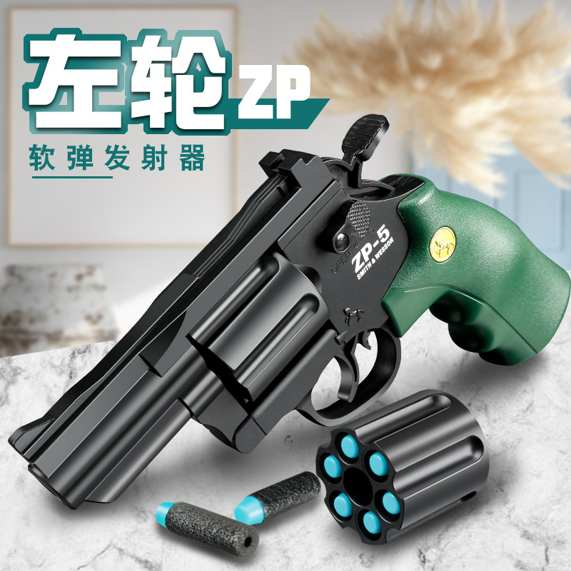 zp5 pistol toy gun for boys and children revolver EVA soft dart gun simulation training game chicken model toy