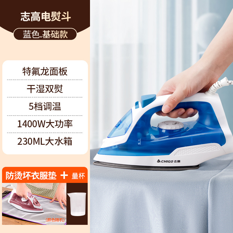 블루 테프론 베이스 플레이트 + 단열 패드