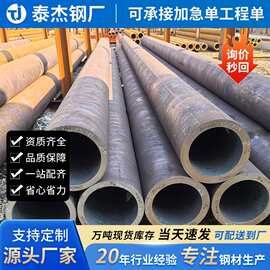 厂家供应高压合金无缝管Q345E低温无缝钢管Q345D容器低厚壁