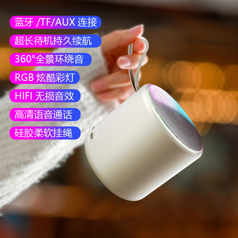 S27蓝牙小音响无线音箱小型便携式迷你户外低音炮高音质家用|undefined