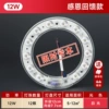 Super bright, 12W, 12cm