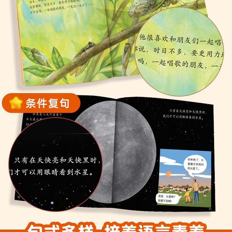 商品图