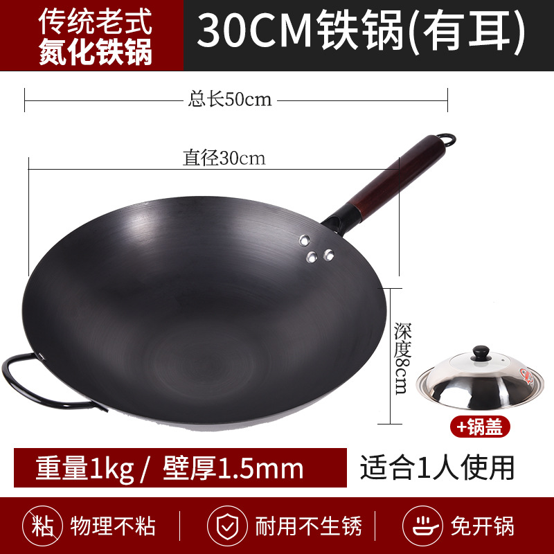 30 귀질질화 둥근 바닥 냄비 + 뚜껑