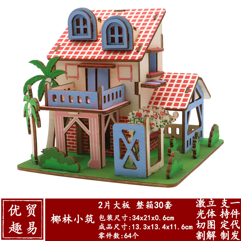 メーカー卸売り木製3d立体パズル児童diy木製建築小屋模型手作り課活動材料|undefined