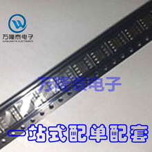 全新原装正品 FDS8936A 封装SOP8 场效应管 高频晶体管 贴片