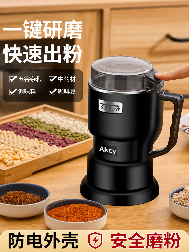 磨粉机家用小型粉碎机五谷杂粮超细打粉机研磨机破碎机破壁机
