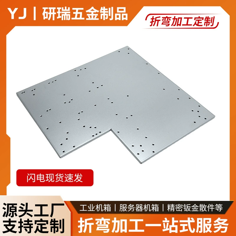 Нержавеющая сталь Лазерная резка для обработки листового металла Сварка для резки деталей из нержавеющей стали для лазерной резки