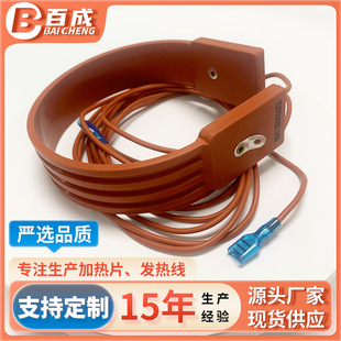 Compressor Crankcase Rubber Heating with Silicone Rubber Compressor Pipe Heating Spring Fixed