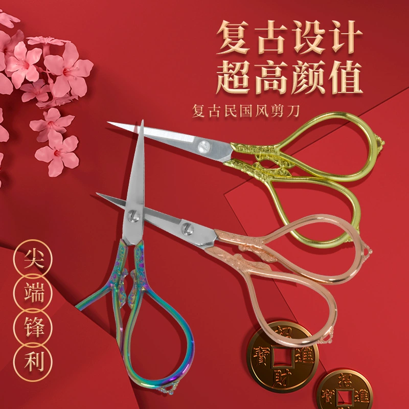 Ножницы Impatiens Бытовые ножницы ручной работы Ножницы из нержавеющей стали для чайной церемонии Студенческие канцелярские принадлежности Окно Цветочная вышивка Ремесленные ножницы