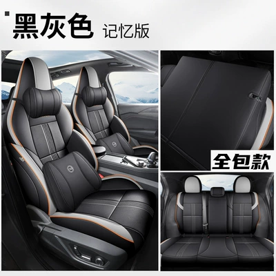 Modelə uyğun (Original) oturacaq örtükləri – Full Cushion - black-and-gray-memory-foam-version-all-inclusive-in-the-back-row-note-the-model-year