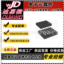 CYPD2105-20FNXIT CYPD2105-20 CYPD2119-24LQXI CYPD2105-20FNXI