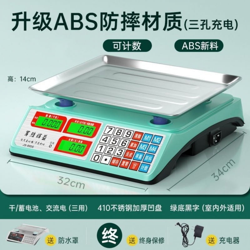 業務用小型電子スケール、果物、野菜の販売、露店、キッチンなどに使える家庭用電子スケール|undefined