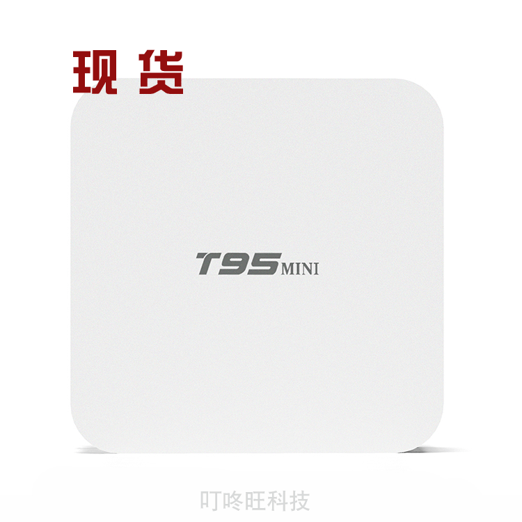 Cross border T95MINI Set top box 4K intelligence network player android TV Box WIFI TVBOX