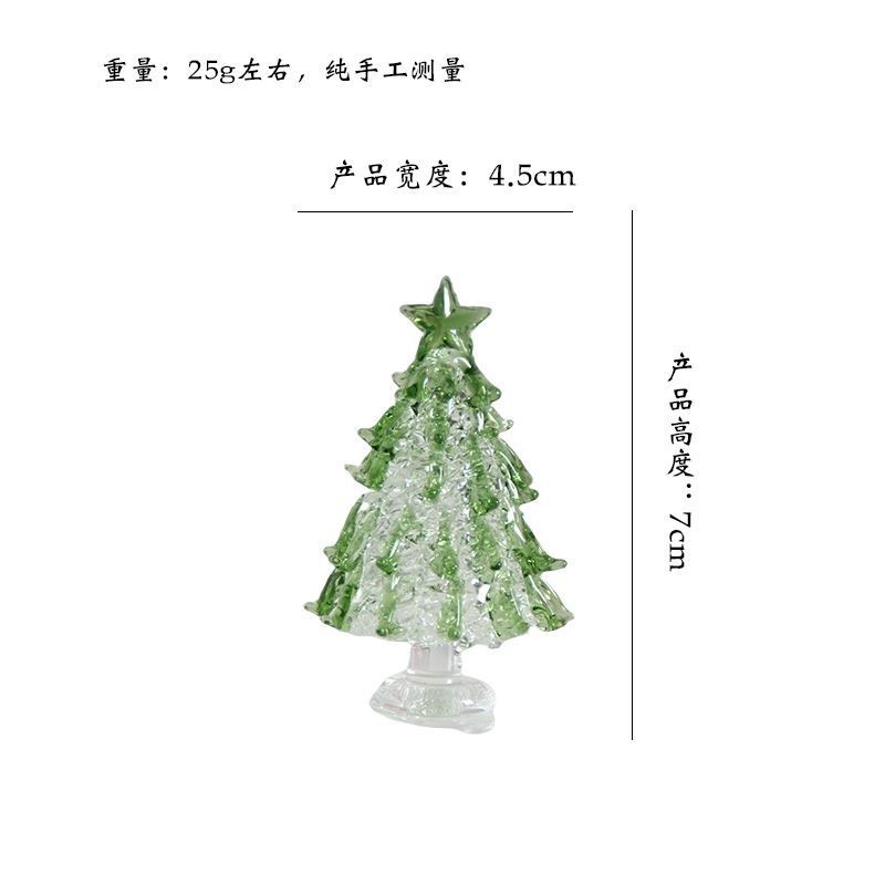 烧制玻璃菠萝圣诞树拉丝琉璃桌面客厅卧室居家装饰摆件成品彩玻璃|undefined