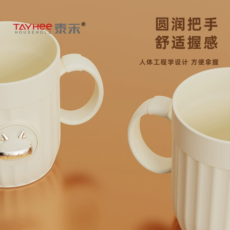 Cartoon cute mouthwash for beloved for home use, creative handle, simple and elegant design