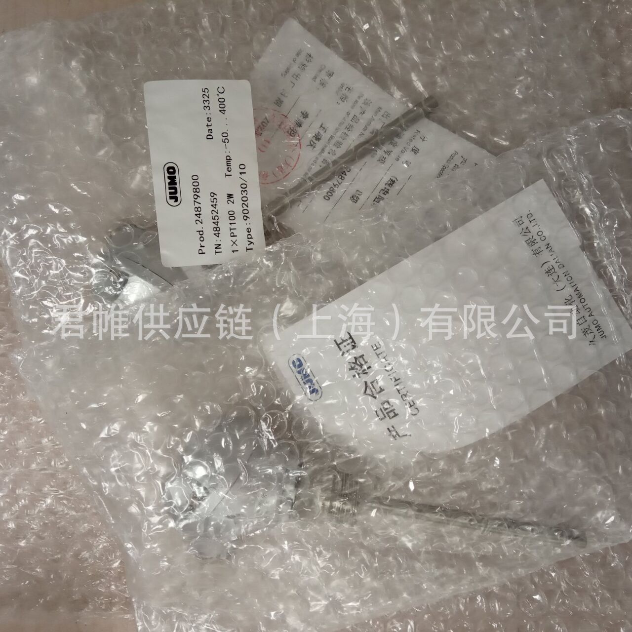 价格需核实 JUMO  传感器  型号：405052/000-999-475 504-20-36-