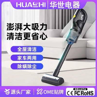 Portable Mini Car Vacuum Cleaner, Tozsoranlar