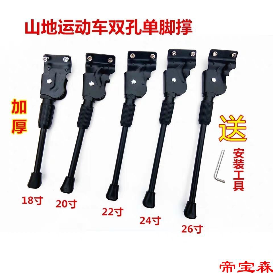 Bicycle Foot brace Mountain bike Bracket 26 inch 24 Three currency Car ladder Racks