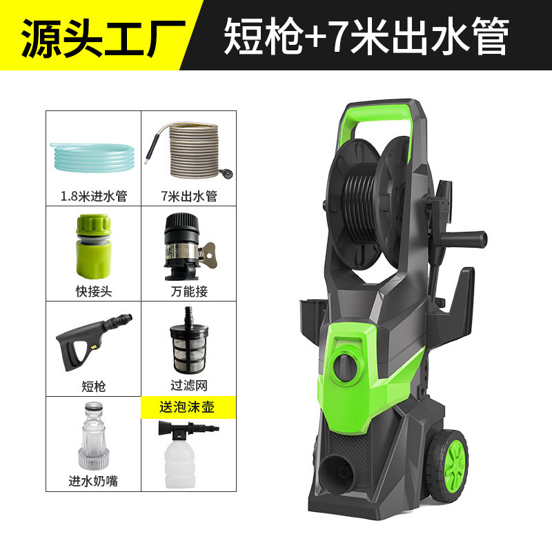 110v 米国標準洗車機家庭用洗車高圧水ハンドヘルドハイパワーポータブル洗浄機水鉄砲|undefined