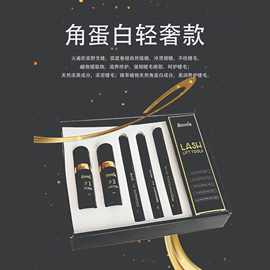 邦妮角蛋白翘睫术烫睫毛套装
