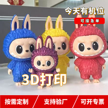 3d打印手板手办模型定制光固化树脂摆件动漫玩具人体模型建模打样